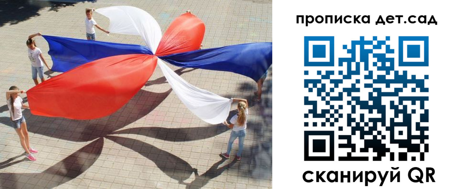 прописка поиск в Дигоре
