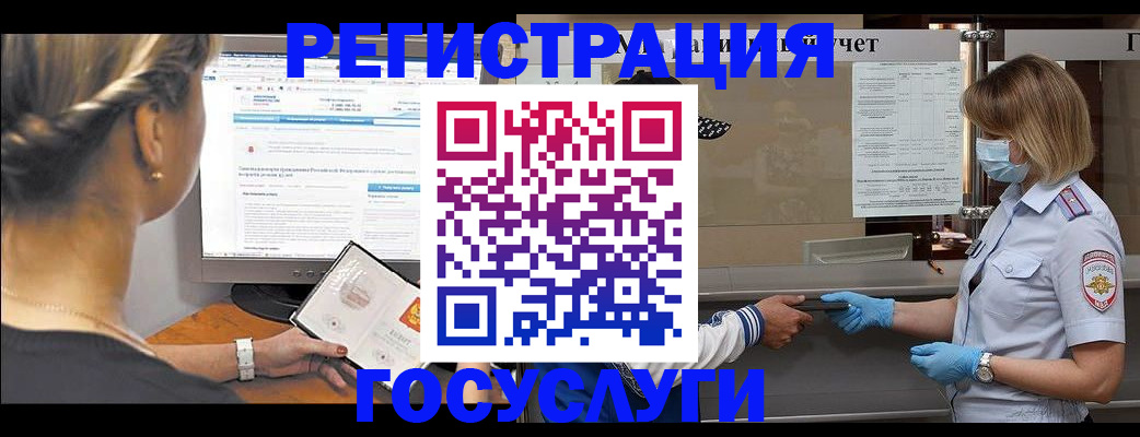 временная регистрация поиск в Дигоре