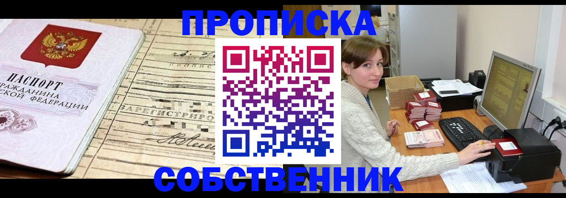 форма 3 в Дигоре